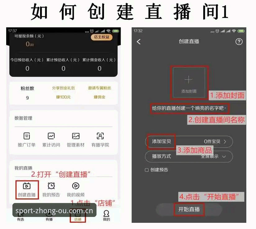 中欧体育G7H3 中欧体育官网G7H3操作教程:从安装到赛事直播的完整指南